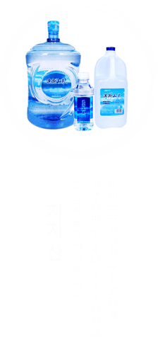 아이스크림 샘물